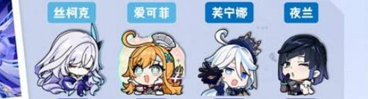 原神丝柯克深渊阵容怎么搭配