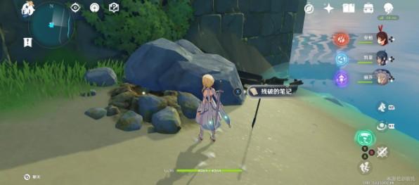 原神世界任务时与风任务怎么做