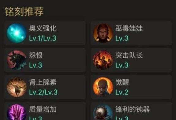 命运方舟双奥义斗魂怎么加点