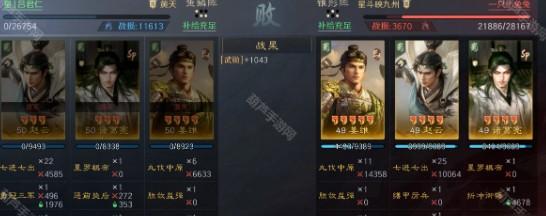 三国谋定天下S8赛季诸马马阵容怎么玩