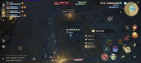 最终幻想14水晶世界海虎牙邓恩怎么打