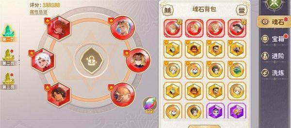 龙骑士学园魂石系统怎么玩