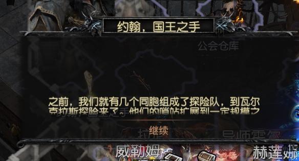 流放之路君峰镇进不去怎么办