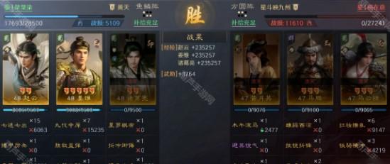 三国谋定天下S8赛季诸马马阵容怎么玩