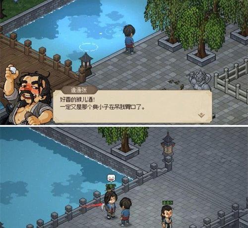 大侠立志传霖安城寻人任务怎么做