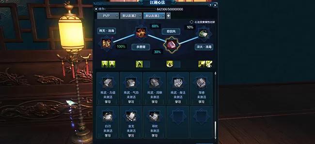 天涯明月刀唐门心法怎么选择-唐门心法搭配推荐