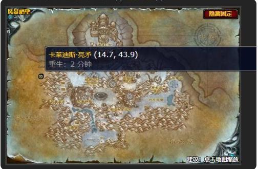 魔兽世界利剑的重铸怎么做