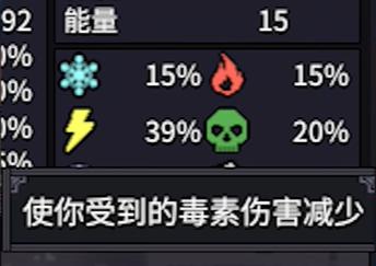 巴尔的遗产装备怎么选择