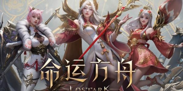 命运方舟家园徽章怎么获取