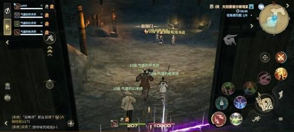 最终幻想14水晶世界麦迪逊船长怎么打