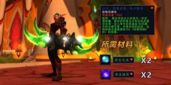 魔兽世界冰霜之王埃霍恩掉落什么