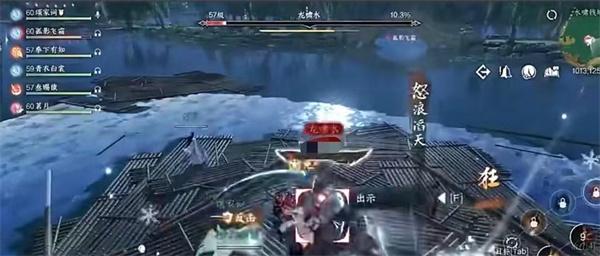 逆水寒手游水啸钱塘副本怎么过