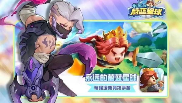 永远的蔚蓝星球剑圣阵容怎么搭