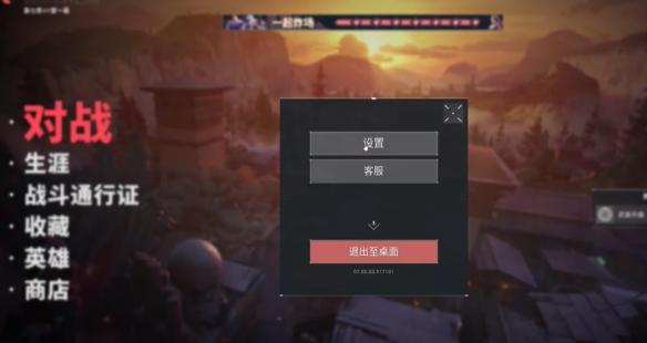 无畏契约edg球球准星代码是什么