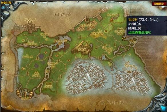 魔兽世界金亚拉克的末日任务怎么做-金亚拉克的末日攻略