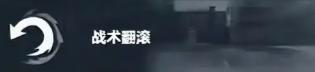 三角洲行动疾风技能是什么