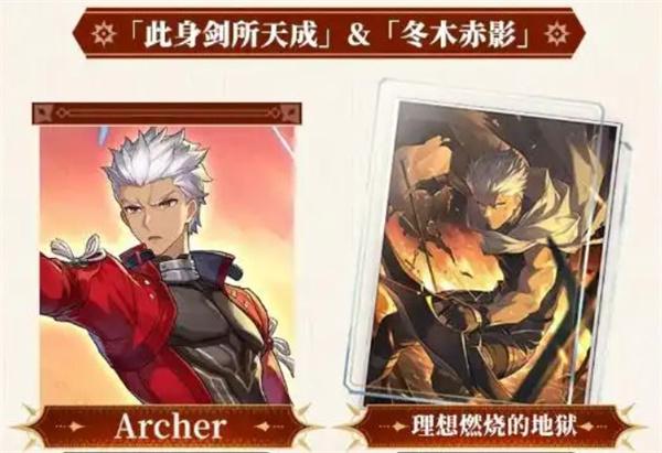 崩坏星穹铁道fate联动光锥有哪些