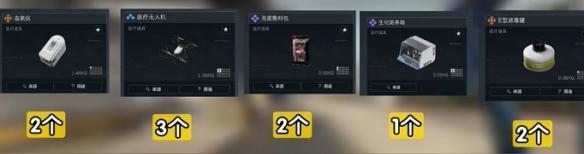 三角洲行动s5收集者物品有哪些