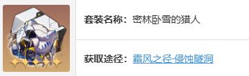 崩坏星穹铁道镜流遗器及词条怎么搭配
