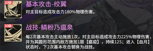 银与绯归乡的哈缇技能怎么点