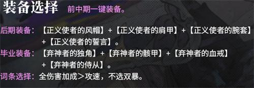 银与绯归乡的哈缇技能怎么点