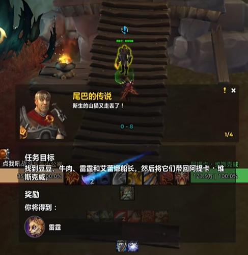 魔兽世界雷霆宠物怎么获取