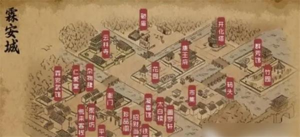 大侠立志传软垫怎么获得-磕头软垫获取方法