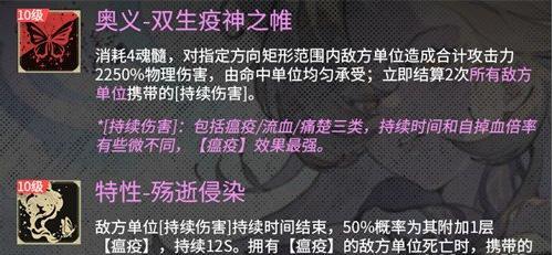 银与绯归乡的哈缇技能怎么点