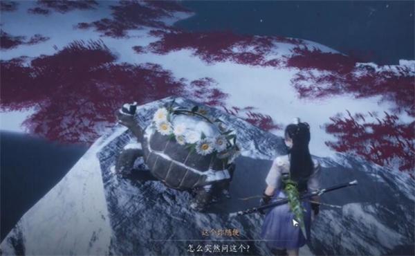 燕云十六声明亮的星任务怎么做