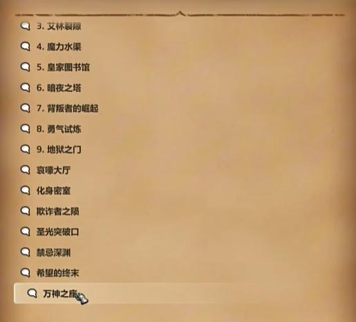 魔兽世界泰沙拉克幻化怎么获取