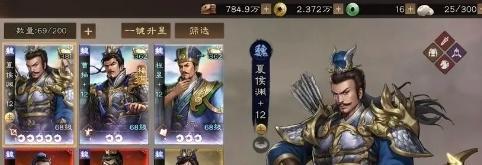新三国志曹操传武将哪个厉害
