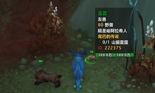 魔兽世界雷霆宠物怎么获取