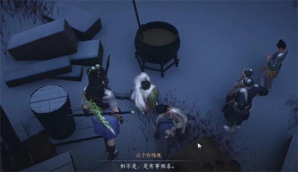 燕云十六声明亮的星任务怎么做