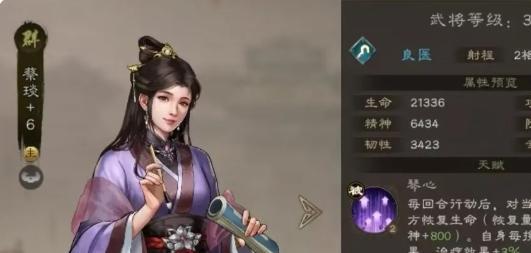 新三国志曹操传武将哪个厉害