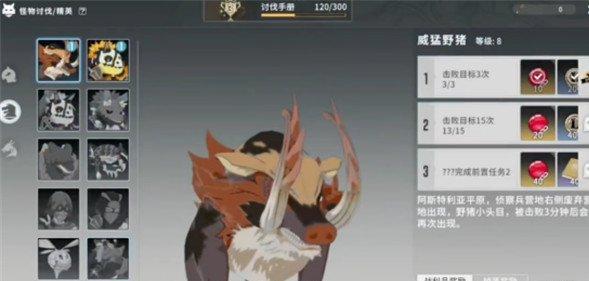 星痕共鸣黯蓝深窟怎么玩