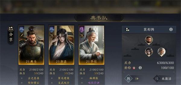 三国谋定天下徐庶怎么样