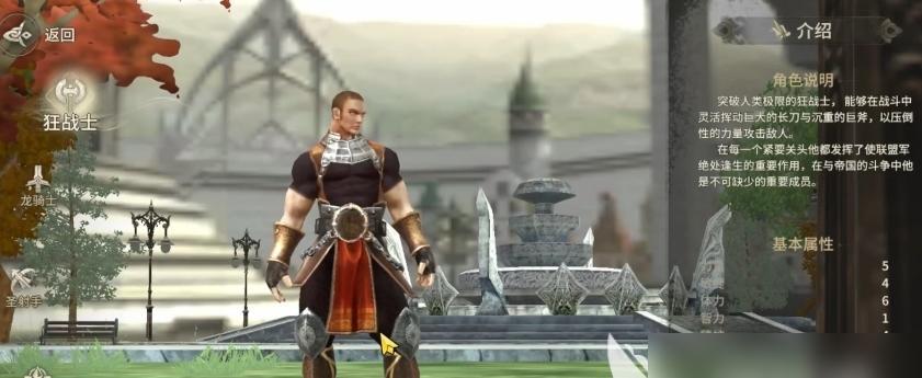 奇迹世界起源狂战士怎么玩