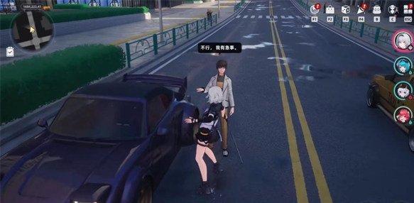 异环怎么抢车