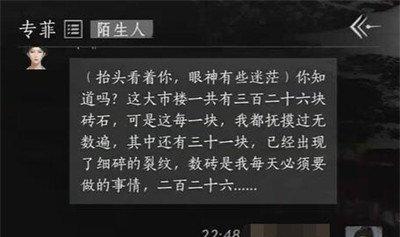 燕云十六声专菲怎么结交