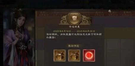 新三国志曹操传武将怎么获取