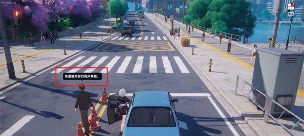 异环怎么抢车