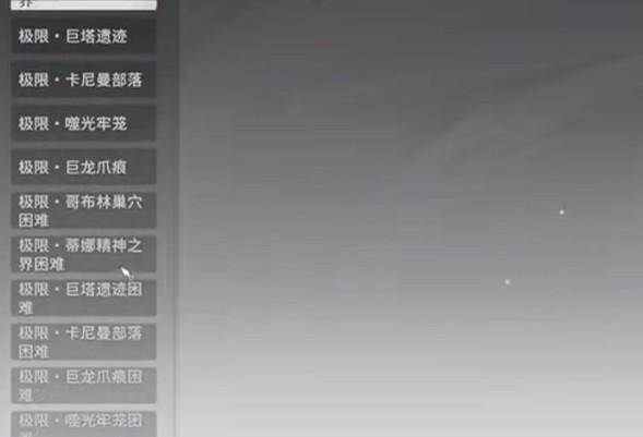 星痕共鸣金装怎么获得