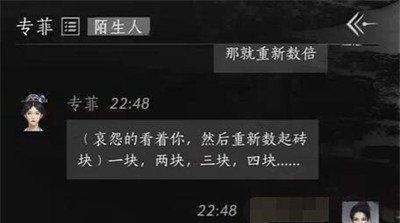 燕云十六声专菲怎么结交