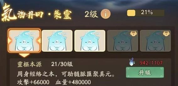 寻道大千神躯技能有哪些