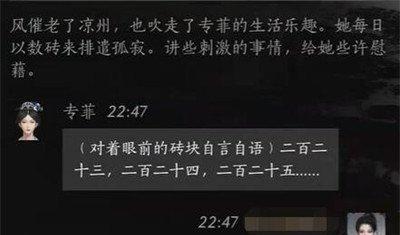 燕云十六声专菲怎么结交