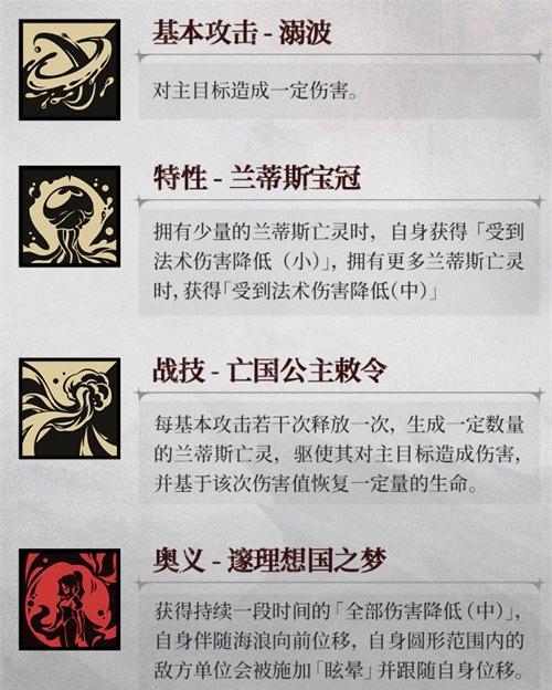 银与绯归乡的艾米技能怎么点