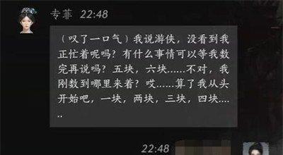 燕云十六声专菲怎么结交