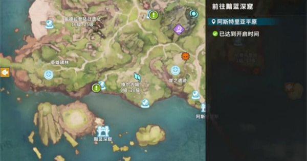 星痕共鸣黯蓝深窟怎么玩