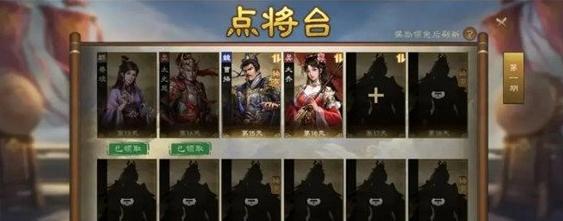 新三国志曹操传武将怎么获取