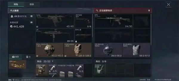 三角洲行动渡鸦掉落什么物品